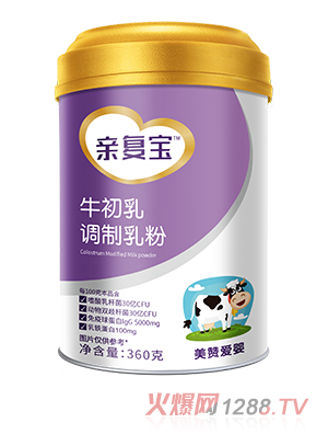 親復寶牛初乳調制乳粉