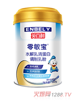 英百利零敏寶水解乳清蛋白調(diào)制乳粉