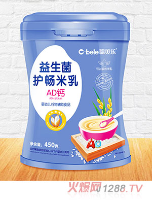 聰貝樂益生菌護(hù)暢米乳 AD鈣