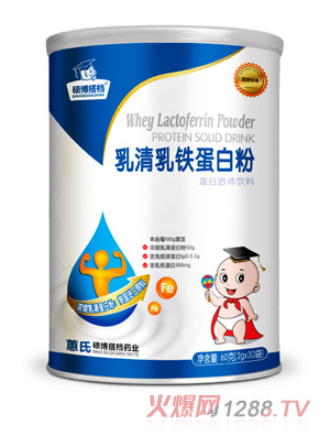 碩博搭檔乳清乳鐵蛋白粉