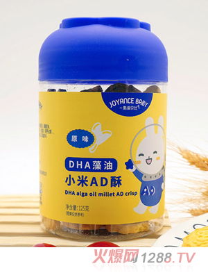 甄愛貝比DHA藻油小米AD酥-原味