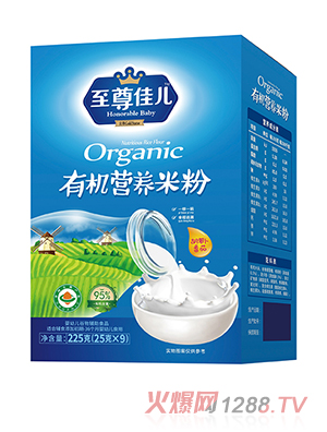 至尊佳兒有機營養(yǎng)米粉盒裝 胡蘿卜番茄