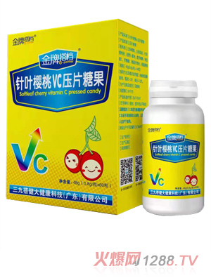 金牌搭檔針葉櫻桃VC壓片糖果