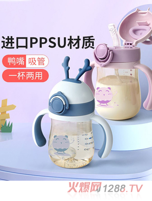 小鹿PPSU奶瓶粉藍