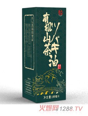 童味屋有機(jī)山茶油