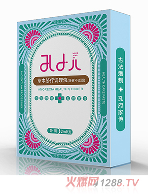 孔小兒草本臍療調(diào)理液（腸胃不適型）