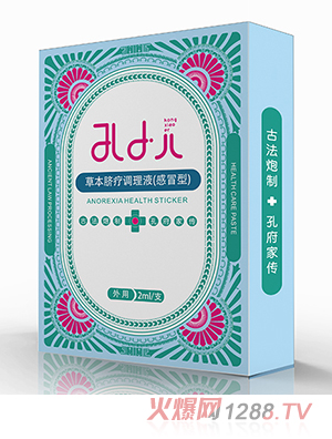 孔小兒草本臍療調(diào)理液（感冒型）