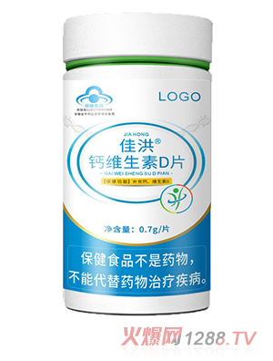 定制 鈣片鈣維生素D片藍(lán)帽保健品 批發(fā)源頭廠家oem貼牌代加工