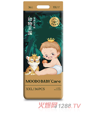 MOODO BABY®Care動物王國系列皇族學步褲XXL36