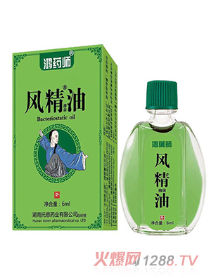 鴻藥師風(fēng)精油6ml