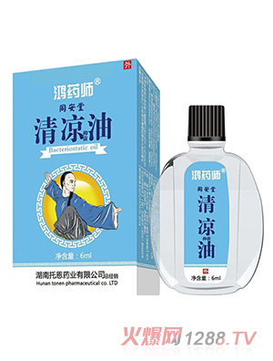 鴻藥師清涼油6ml