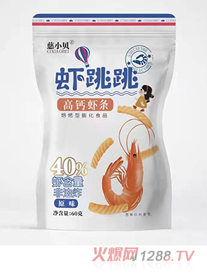 慈小貝蝦跳跳高鈣蝦條 原味