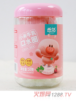 悉佑小米牛乳口水圈 火龍果味+菠菜味