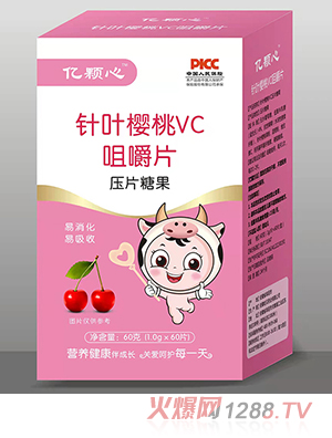 億顆心咀嚼片 針葉櫻桃VC