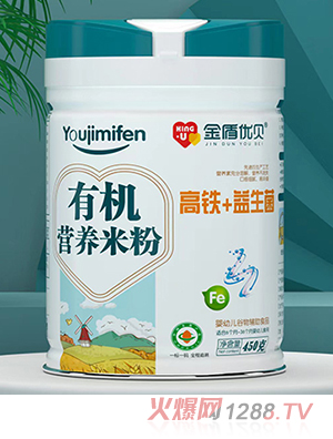 金盾優(yōu)貝有機營養(yǎng)米粉 高鐵+益生菌