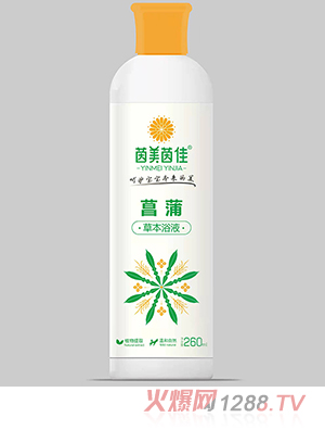 茵美茵佳菖蒲草本浴液