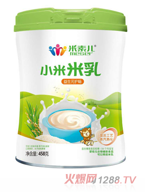 米素兒小米米乳益生元護(hù)暢果蔬多維核桃蓮子鐵鋅鈣配方聽裝