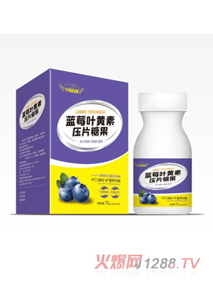 今福貝健藍莓葉黃素針葉櫻桃維生素C牛初乳乳礦物鹽乳鈣山楂雞內(nèi)金益生菌多種口味壓片糖果