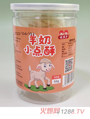 曉孩子羊奶小點酥