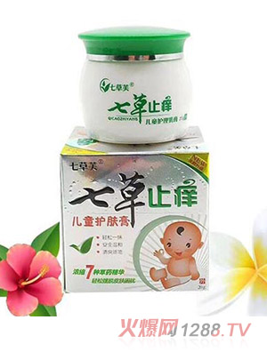 七草芙七草止癢兒童護(hù)膚膏