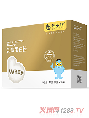 倍爾欣乳清蛋白粉60克盒裝 乳鐵蛋白免疫球蛋白科學(xué)配比含優(yōu)質(zhì)蛋白質(zhì)