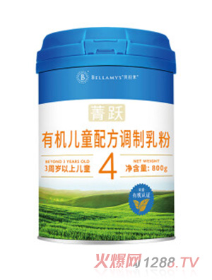 貝拉米菁躍有機(jī)兒童配方調(diào)制乳粉