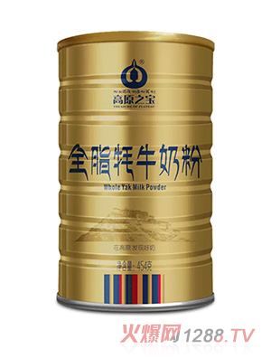 高原之寶全脂牦牛奶粉