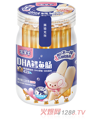 宅羊羊75%DHA藻油鱈魚腸（120克罐裝） 原味