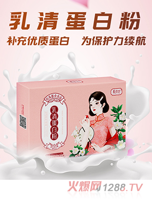 媛資坊乳清蛋白粉