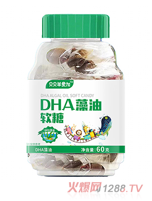 貝貝羊愛加DHA藻油軟糖