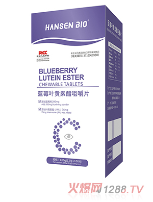 HANSEN BI0藍(lán)莓葉黃素酯咀嚼片