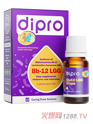 DiprooKids Bb-12 LGG