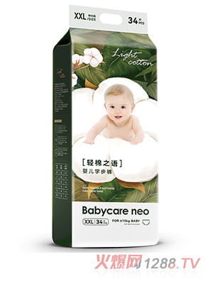 Babycare neo輕棉之語嬰兒拉拉褲XXL