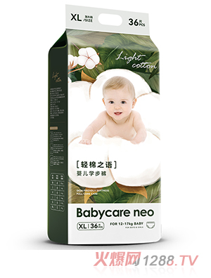 Babycare neo輕棉之語嬰兒拉拉褲XL