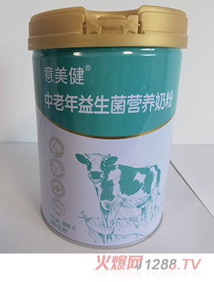 意美健中老年益生菌營養(yǎng)奶粉800g