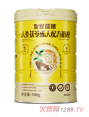 皇家蘊(yùn)膳人參茯苓成人配方奶粉罐裝