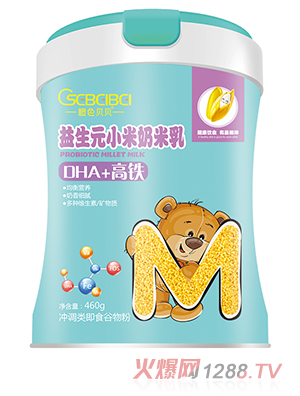 橙色貝貝益生元小米奶米乳 DHA+高鐵