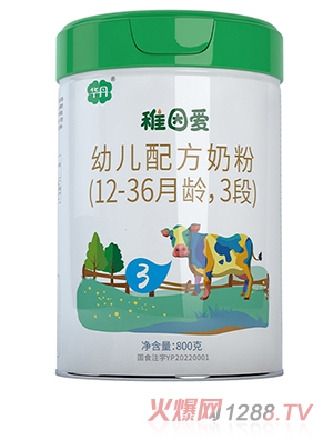 華丹稚因愛幼兒配方奶粉（12-36月齡，3段）