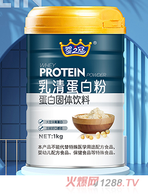 嬰之冠乳清蛋白粉蛋白固體飲料