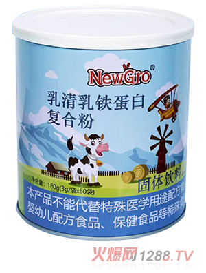 寶貝元素EpiCor®乳清乳鐵蛋白粉