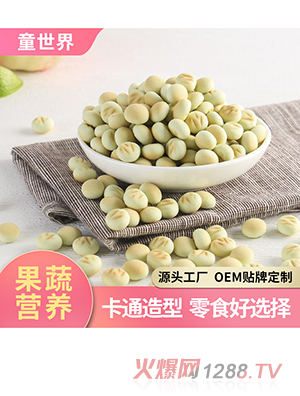 OEM貼牌兒童餅干500g玉米藍(lán)莓紫薯源頭廠家雞內(nèi)金果蔬味豆豆餅干