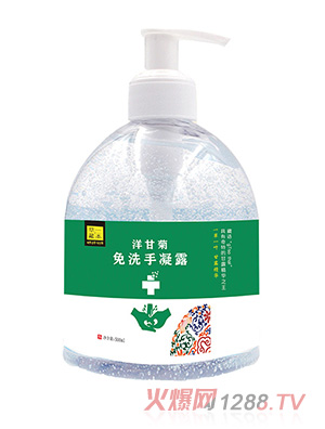 һرʾϴ¶500ml