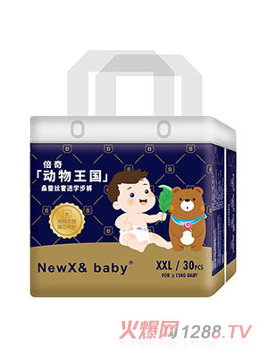 倍奇NEWX& Baby動(dòng)物王國(guó)系列學(xué)步褲XXL30