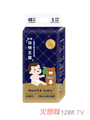 NEWX& Baby(dng)ϵмѝS48