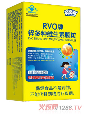 貝嬰可RVO牌鋅多種維生素顆粒