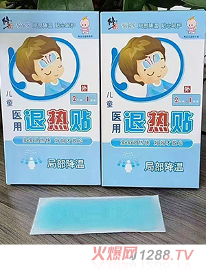 修正修修愛醫(yī)用退熱貼