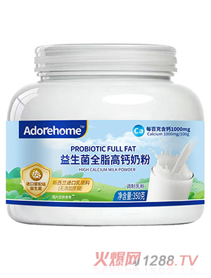 Adorehome益生菌全脂高鈣奶粉350克