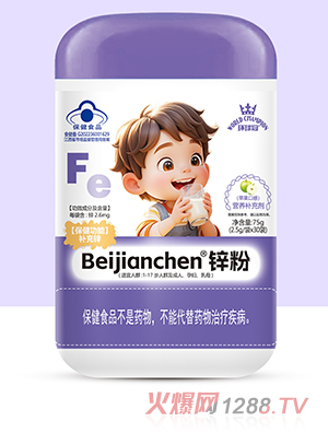 h(hun)Beijianchen®\