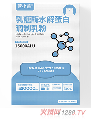 營小善乳糖酶水解蛋白調(diào)制乳粉