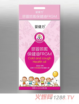 嬰健力感冒咳嗽保健油FRGM